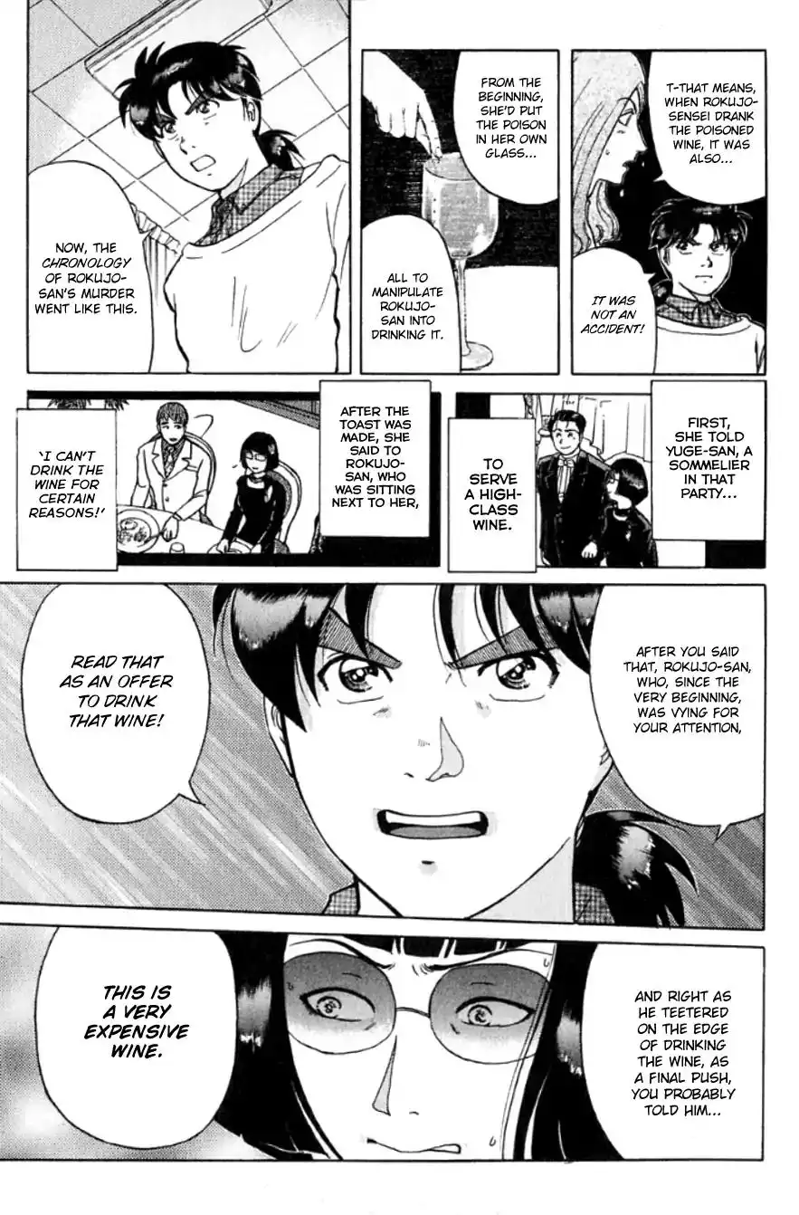 Kindaichi Shounen no Jikenbo Chapter 196 6